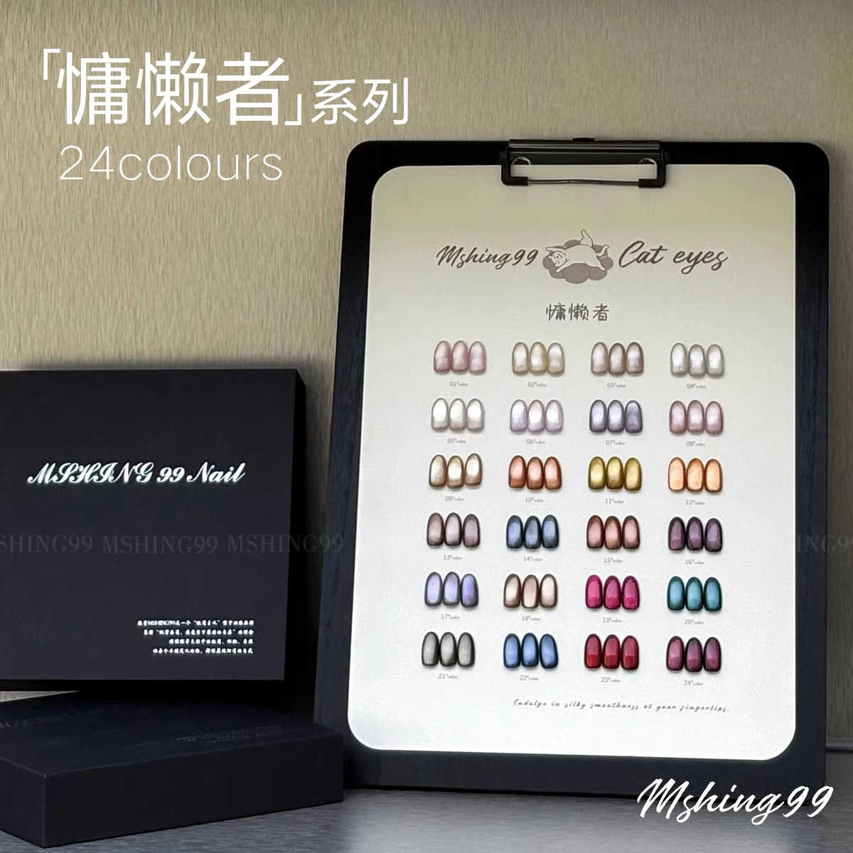 Nail Art Gel - MSHING99 Conjunto de Gel para Unhas