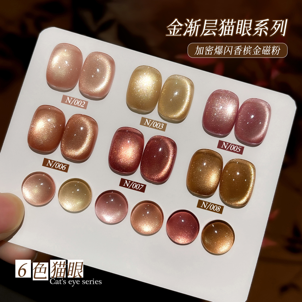 XEIJAYI Conjunto de Gel para U - Nail Art Gel avaliação e preço