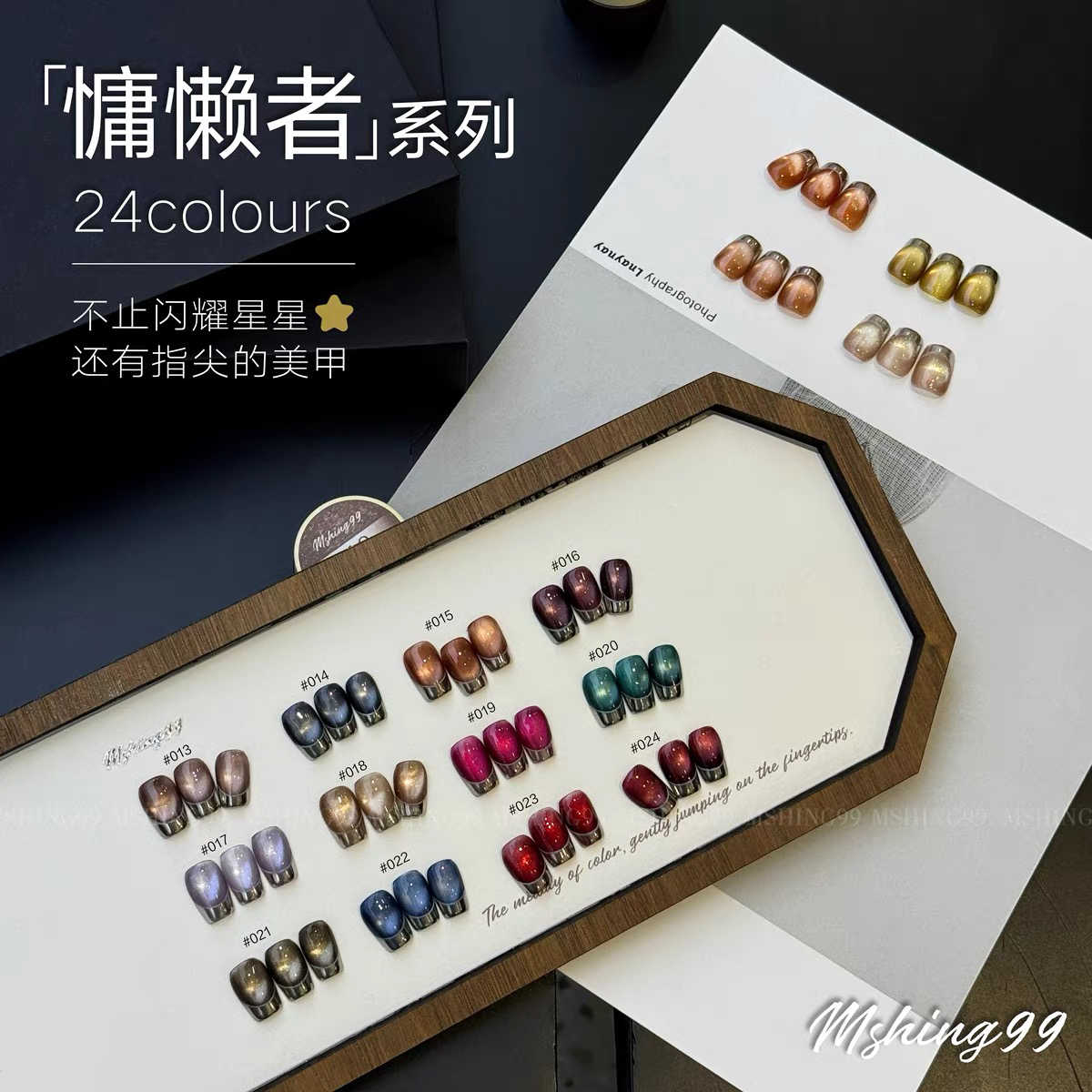 MSHING99 Conjunto de Gel para  - Nail Art Gel avaliação e preço