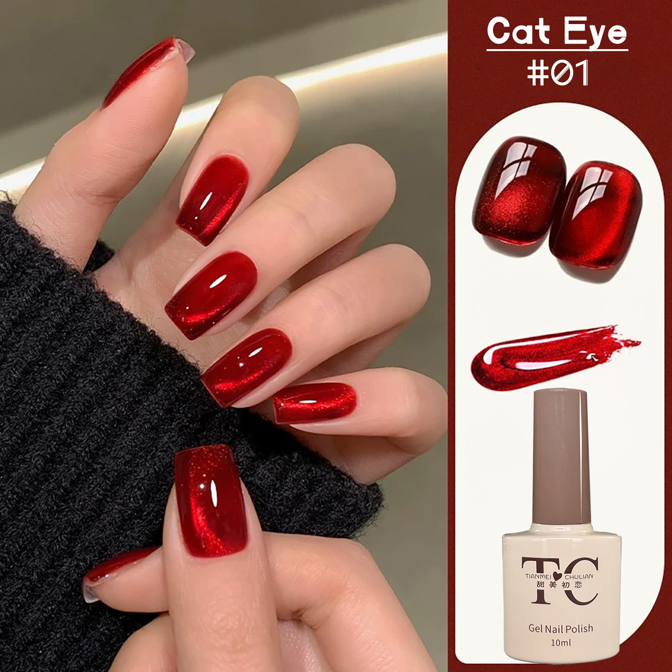 1 unidade de Esmalte em Gel Tr - Nail Art Red Wine Cat Eye avaliação e preço